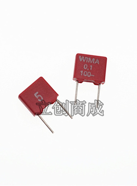 全新原装PILKOR飞利浦CBB威马电容红色 100V104 P5 6MM