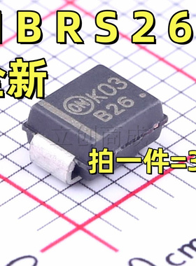 MBRS260T3G丝印B26肖特基二极管2A 60V DO-214AB（10个）