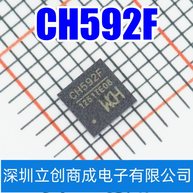 CH592F 封装QFN28 BLE无线通讯RISC-V MCU微控制器芯片WCH原装