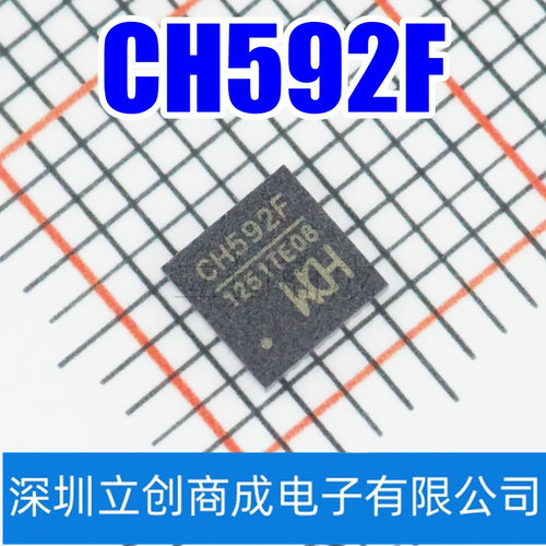 CH592F 封装QFN28 BLE无线通讯RISC-V MCU微控制器芯片WCH原装