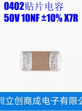 原装0603贴片电容 50V 100NF ±10% X7R CL10B104KB8NNNC一件50只