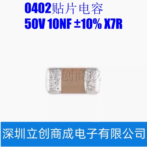 原装0603贴片电容 50V 100NF ±10% X7R CL10B104KB8NNNC一件50只