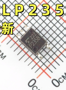 TLP2303 2348 2355 2358 2361 2366 2368 2395 2398 贴片SOP-5