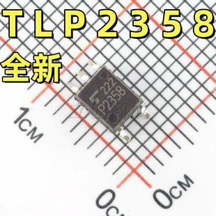 TLP2303 2348 2355 2358 2361 2366 2368 2395 2398 贴片SOP-5