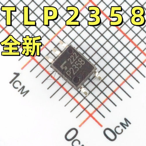 TLP2303 2348 2355 2358 2361 2366 2368 2395 2398 贴片SOP-5