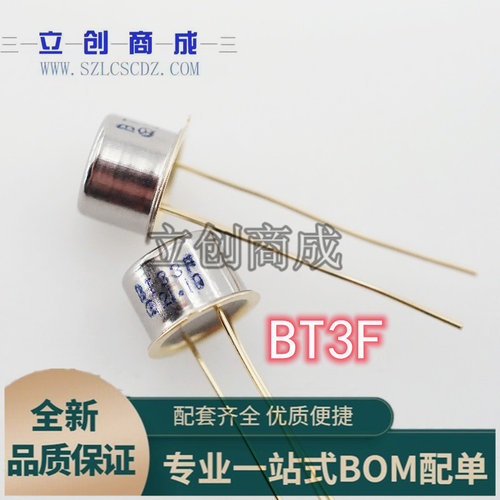 CAN3BT33F二极管测试推荐