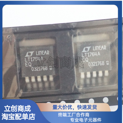 LT1764AEQ LT1764EQ TO-263可调稳压器芯片 LT1764A