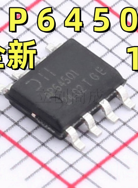 AP64501SP-13 AP64501 SOP8 贴片 开关稳压器芯片IC