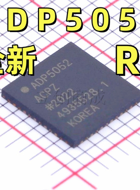ADP5052ACPZ-R7 ADP5052ACPZ 封装LFSCP48 一站式配单
