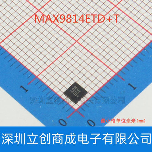 MAX9814 MAX9814ETD+T 丝印ADB QFN14 音频功率放大器芯片
