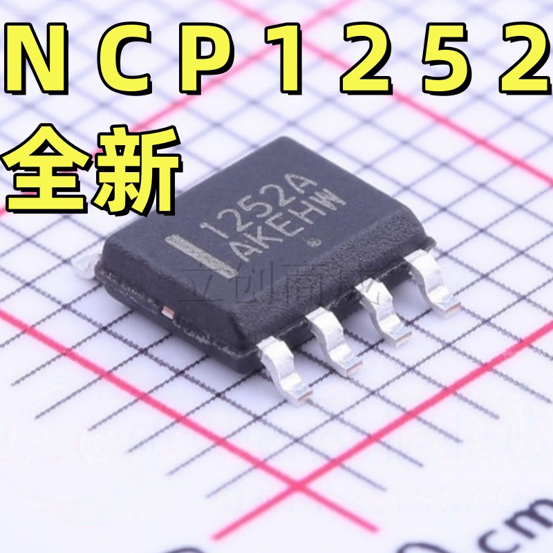 NCP1252ADR2G 1252A SOP8 开关电源芯片