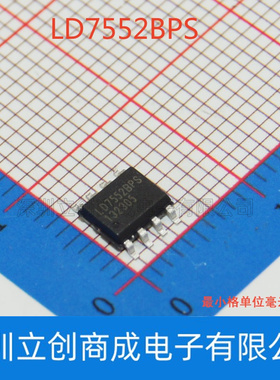 LD7552BPS 液晶电源芯片IC 脉宽调制控制器集成 贴片SOP8