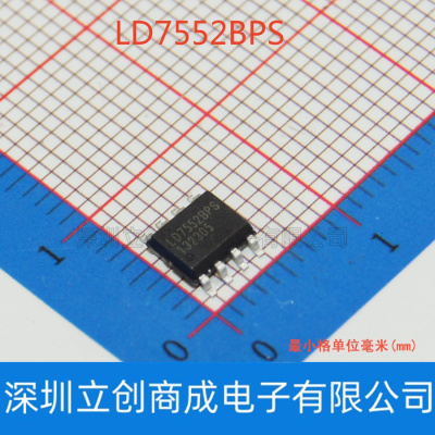 LD7552BPS 液晶电源芯片IC 脉宽调制控制器集成 贴片SOP8