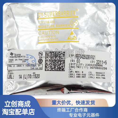 TI低功耗、高精度CMOS电压基准