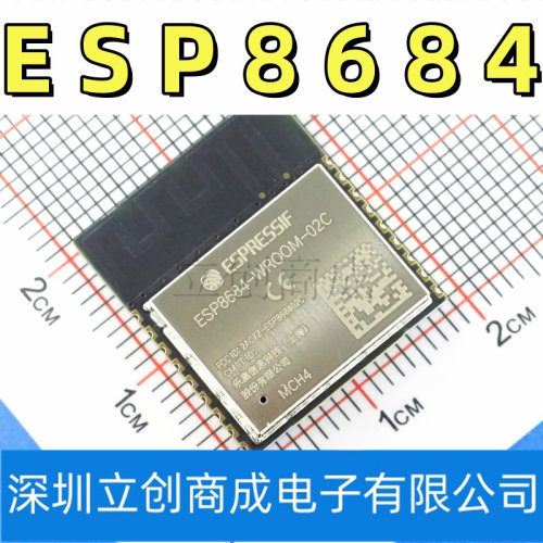 ESP8684-WROOM-02C-H4 32bit RISC-V MCU 2.4GHz Wi-Fi 蓝牙 包邮