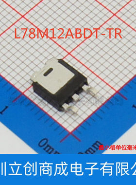 L78M12ABDT-TR 78M12 TO-252 精密500mA稳压器IC芯片