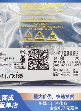 全新原装  TLV62569ADRLR降压转换器  同步降压型直流/直流转换器