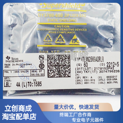 TI同步降压型直流直流转换器