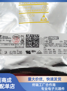 UCC21521DW    隔离式双通道栅极驱动器  AC-DC电源