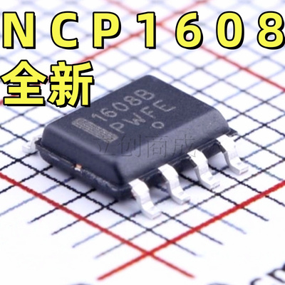NCP1608BDR2G SOIC-8 有源功率因数校正PFC控制器芯片