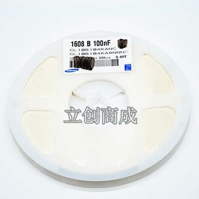 0603贴片电容CL10B104KA8NNNC 25V 100NF ±10% X7R