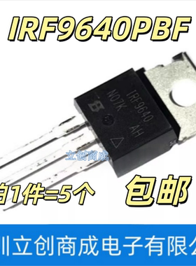 IRF9640PBF IRF9640 F9640N场效应管P沟道 11A 200V