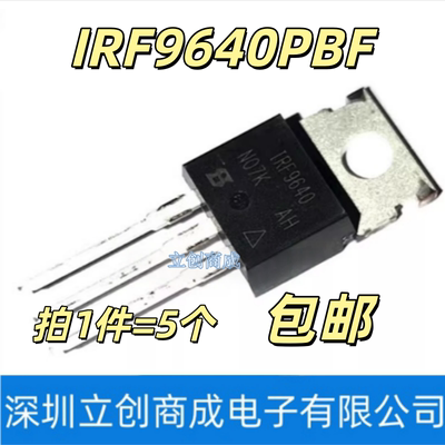 IRF9640PBF IRF9640 F9640N场效应管P沟道 11A 200V