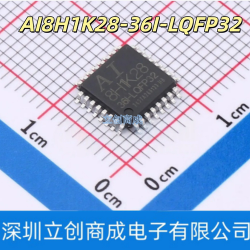 AI8H1K28-36I-LQFP32 微处理器单片机芯片 STC8H1K28