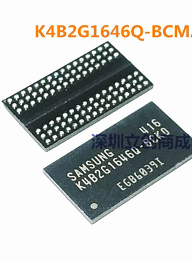 全新原装 K4B2G1646Q-BCMA 128*16 DDR3储存器 2G闪存芯片 BGA96