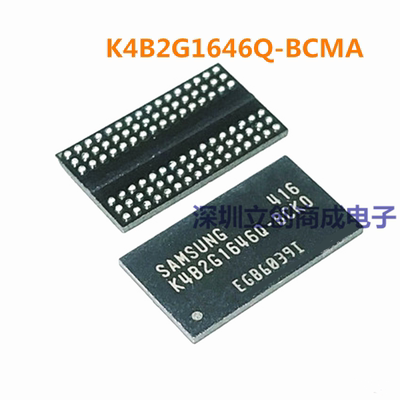 全新原装 K4B2G1646Q-BCMA 128*16 DDR3储存器 2G闪存芯片 BGA96
