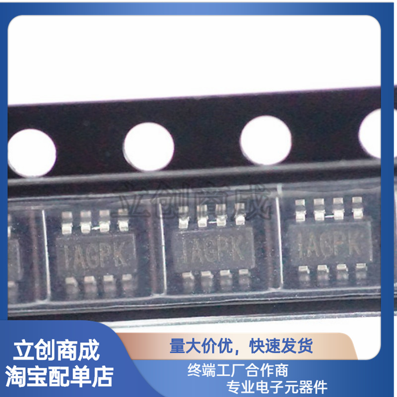 MP1495S MP1495SGJ-Z IAGPF 贴片SOT23-8 DC-DC管理芯片