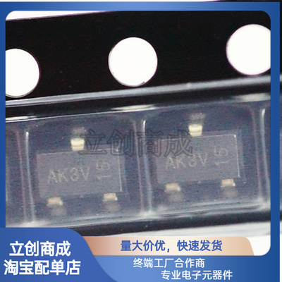AO3418 丝印AK SOT-23 N沟道 30V/3.8A 贴片MOSFET