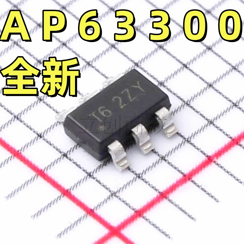 AP63300WU-7同步降压转换器芯片3A大电流宽电压输入低EMI