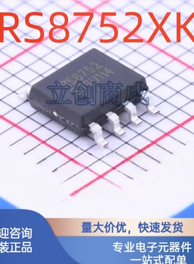 RS8752XK轨对轨输出 CMOS高速运算放大器 高带宽 封装SOP8