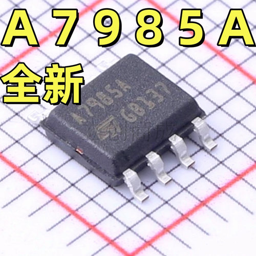 L7985ATR 封装SOIC-8 步降开关稳压器 丝印L7985A DC-DC电源芯片