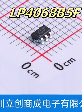 LP4068B5F SOT23-5 印字9X1A0 800mA 28V 锂电池充电IC 5个