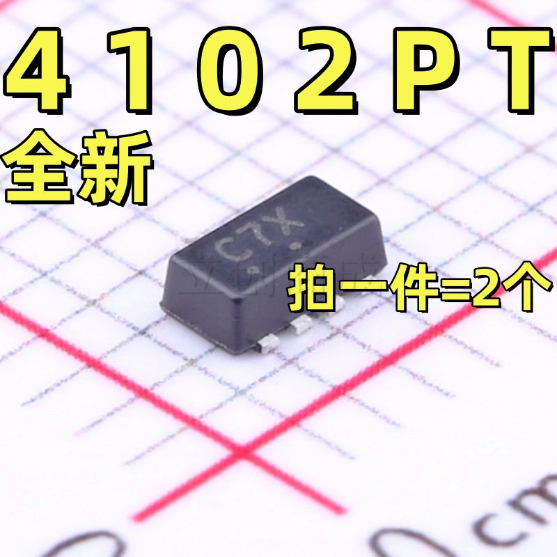 NTHD4102PT1G SMD-8P  2个P沟道 20V 4.1A MOS场效应管(2个)