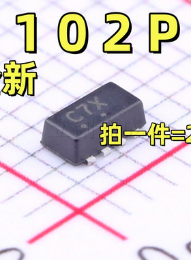 NTHD4102PT1G SMD-8P  2个P沟道 20V 4.1A MOS场效应管(2个)