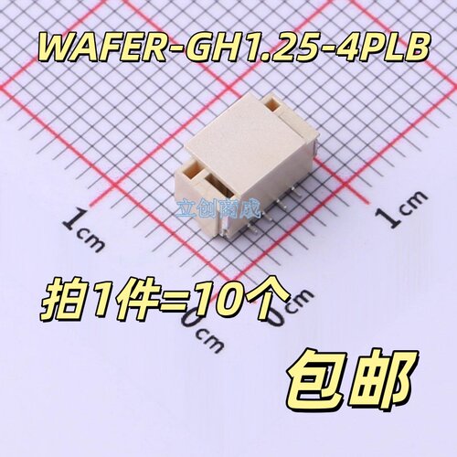 WAFER-GH1.25-4P3P2P5P6P7P8P9P10P11P12P13P14P15P16PLB立贴针座