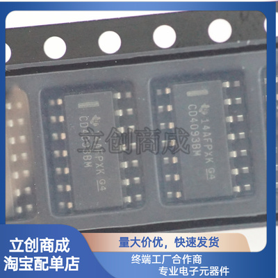 CD4093BM96 SOIC-14  CD4093 CMOS四路2输入与非施密特触发器芯片