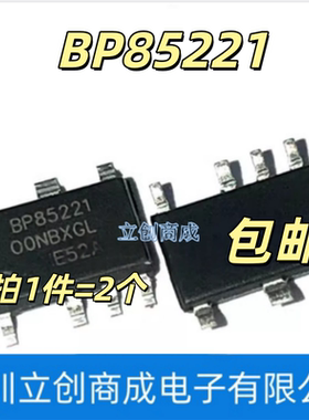 BP85221 BP85221AL SOP-7贴片 非隔离开关电源驱动芯片