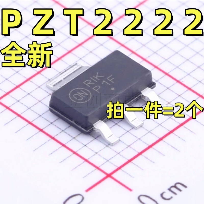 PZT2222AT1G 丝印P1F 双极晶体管NPN 40V 0.6A SOT-223(2个)
