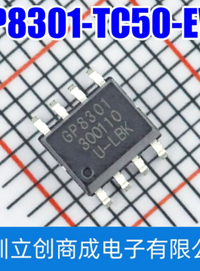 GP8301-TC50-EW GP8301 SOP-8 APC 模拟信号转PWM芯片