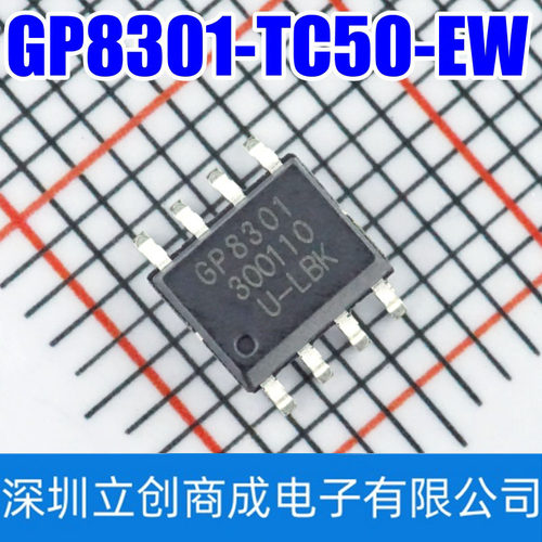 GP8301-TC50-EW GP8301 SOP-8 APC 模拟信号转PWM芯片