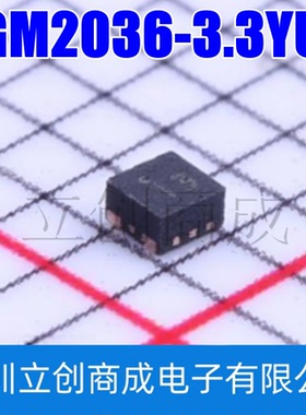 SGM2036-1.2 1.3 1.8 2.5 3 3.3YUDH4G UTDFN-1x1-4L LDO线性稳压