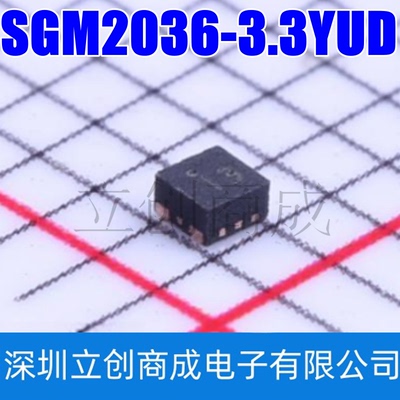 SGM2036-1.2 1.3 1.8 2.5 3 3.3YUDH4G UTDFN-1x1-4L LDO线性稳压
