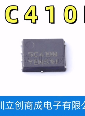 NTMFS5C410NT1G MOS场效应管40V 0.92mΩ 300A单N沟道5C410N 包邮