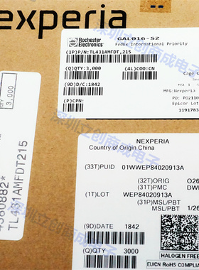 TL431AMFDT215   电压基准芯片IC TO-236AB 输出电压新年份21+