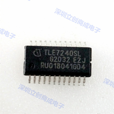 TLE7240SL-A SSOP24 全新原装TLE7240SLXUMA1 配电开关驱动IC芯片