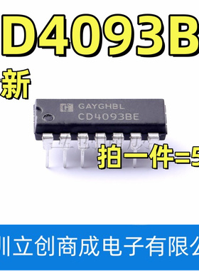 CD4093 CD4093BE DIP-14 与非触发器 栅极和逆变器 逻辑IC